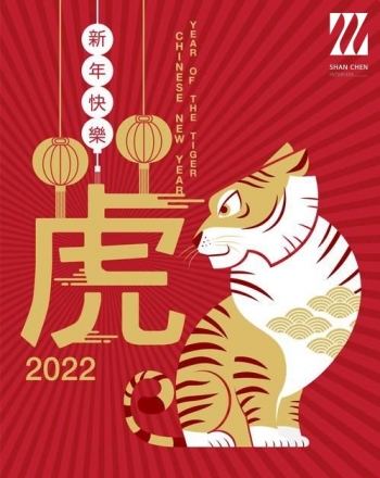 ∣虎哩快肉．虎哩發大財∣